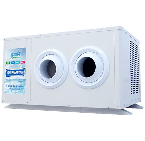 5匹工業(yè)省電空調(diào)吊掛式射流款（FTF-05B）